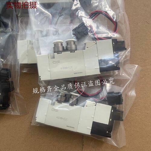 询价-CKD电磁阀4GD119E2C