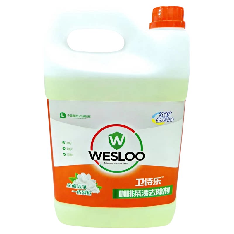 WESLOO/卫诗乐3.8L咖啡茶渍清除剂茶具等漂白喷雾浸泡除垢神器
