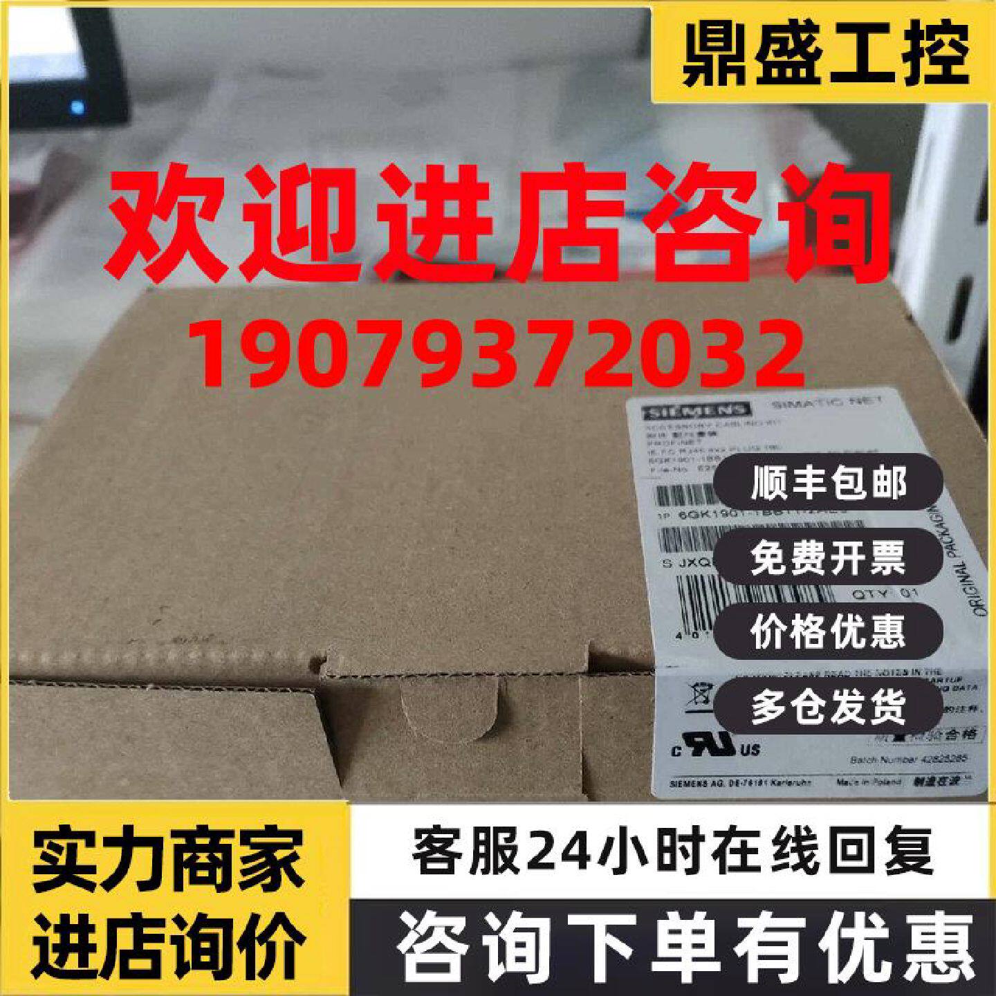 议价6GK1901-1BB11-2AA0 西门子水晶街头 6GK1901-1BB11-2AA0
