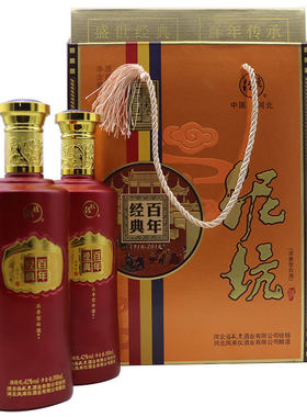 泥坑百年经典整箱礼盒装度白酒