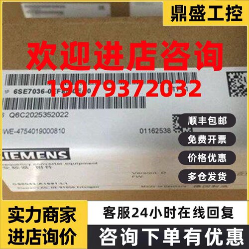 议价西门子整流触发板电源板6SE7036-0EF85-0EA0现货6SE70360EF85