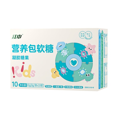 江中儿童营养包软糖每日凝胶糖果