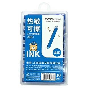OASO优尚热敏可擦墨囊K019按动钢笔小学生专用热可擦墨囊可替换墨胆墨水补充液黑色/晶蓝色/蓝黑色3.4mm口径