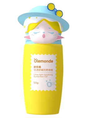 欧乐萌轻透舒缓防晒啫喱霜SPF30