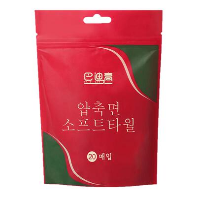 【热销TOP】一次性压缩毛巾加厚