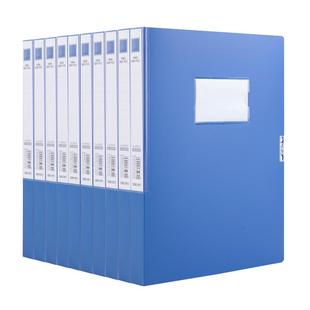 【10个装】得力加厚档案盒塑料文件盒A4资料盒文件夹档案袋收纳文件架收纳凭证办公用品55mm大容量PP批发