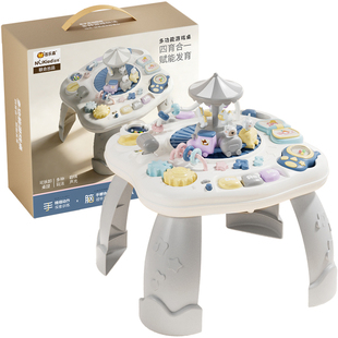 多功能宝宝游戏桌婴幼儿早教忙碌桌0-3周岁2新年送礼儿童生日礼物