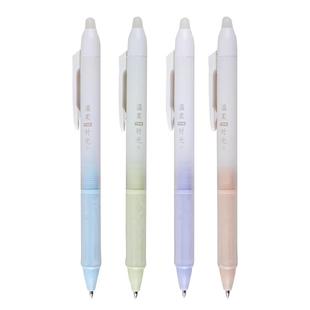 听雨轩按动可擦中性笔子弹头小学生专用三年级可擦笔魔力擦速干蓝色黑色晶蓝笔芯摩易擦圆珠笔水笔