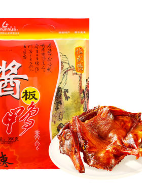 舜华湖南特产熟食350g临武鸭