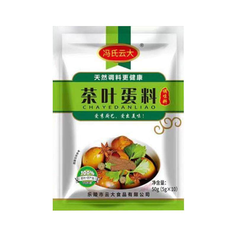 五香茶叶蛋调料包袋茶蛋卤鸡蛋家用卤蛋煮茶叶蛋卤料包商用配料方