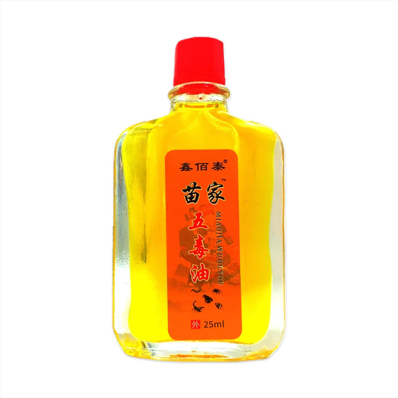 鑫佰泰苗家五毒油25ml/瓶【天猫正品】肩周颈椎腰腿膝盖关节不适