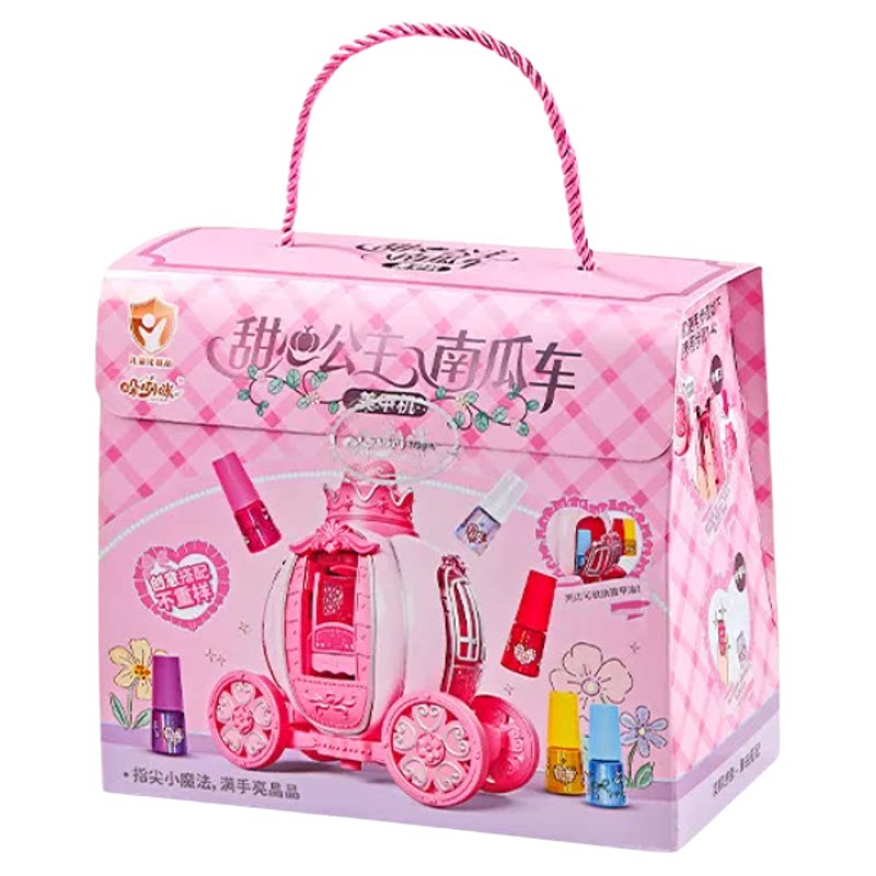儿童指甲油印花南瓜车DIY美甲机