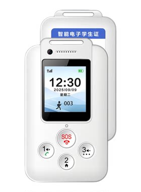 【戒网】双向通话精准定位防走丢