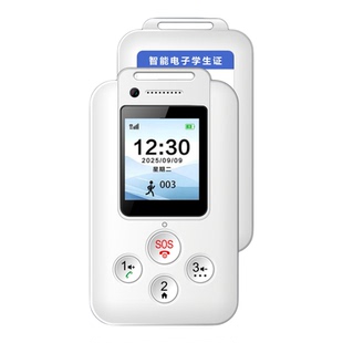 智能电子学生证儿童老人定位追踪防走丢手机全网通4G校讯通电话