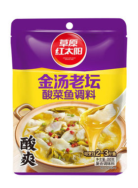四川风味老坛金汤酸菜鱼调料