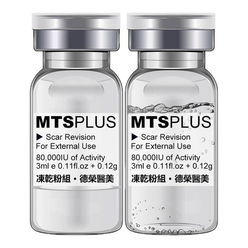 祛痘坑印疤台湾医美冻干粉微针纳米MTS寡肽修护精华去8万表皮因子