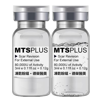台湾医美MTS寡肽祛痘印冻干粉