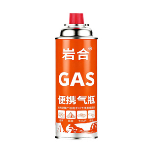岩合防爆露营卡式气通用便携式卡式炉气罐户外野营丁烷瓦斯燃气瓶