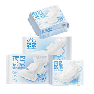 【25.9任选3组】绵绵的羊荷包满满大扇尾卫生巾日夜用加宽姨妈巾