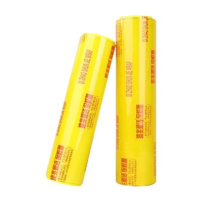 保鲜膜【整箱批发】大卷pvc水果生鲜厨房食品级瘦身美容院商用膜