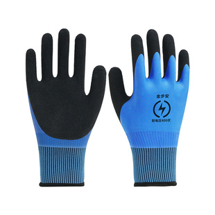 电工低压绝缘防静电手套劳保耐高压防电薄款380v400v220v超薄耐磨