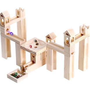 Onshine儿童轨道滚珠积木拼装益智玩具弹珠滑道男孩生日礼物新年