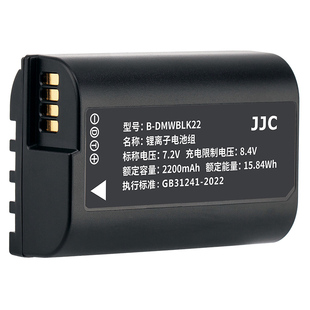 【3C认证】JJC DMW-BLK22相机电池适用松下S9 DC-G9M2 DC-S5 S5M2X S5II GH6L GH5II GH7 S5M2充电器座充配件