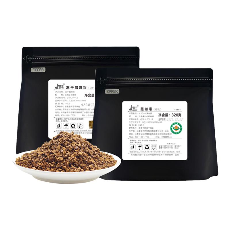 景兰冻干双冲饮纯苦速溶咖啡粉