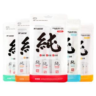 阿飞和巴弟猫条猫咪零食纯条桶猫罐头成幼猫主食补充营养无添加剂