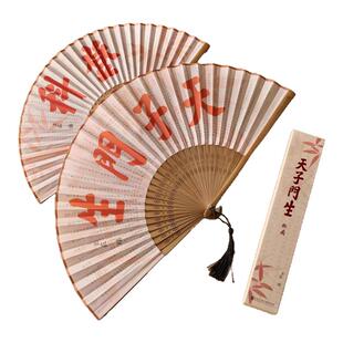 南京博物馆文创中考高金榜题名状元登科绢布折扇汉服国风天子门生