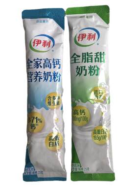伊利全家高钙全脂甜奶粉乳粉条状
