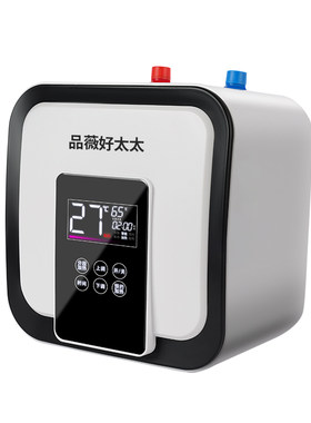 【官方正品好太太厨宝家用速热】