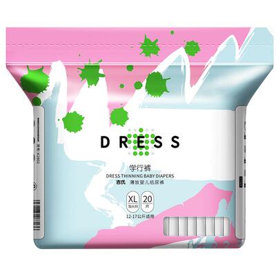 吉氏ins风薄致婴儿XXL干爽拉拉裤