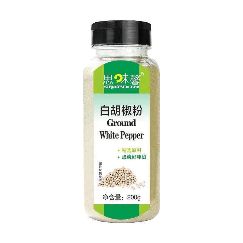 正宗海南特级纯白胡椒粉纯正调料家用官方旗舰店商用农家黑白现磨