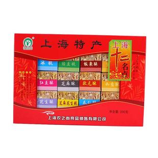上海特产礼盒十二名点龙须酥麻酥糖牛皮糖传统糕点城隍庙特产