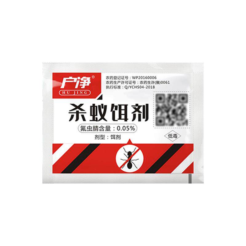 蚂蚁药一锅家用除端灭专杀马蚁菜地农用强力效室内非无毒窝饵剂