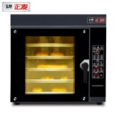 正麦食品烘焙设备五盘电热风炉商用燃气烤炉曲奇饼干5盘循环烤箱