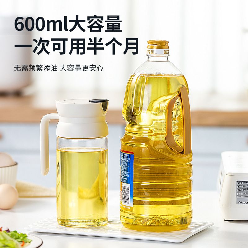 家用酱油醋调味油壶厨房重力自动提开合油壶油瓶油瓶防漏盖大容量