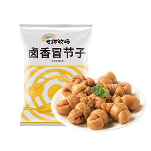 卤冒节子肥肠结子火锅食材四川串串配菜熟食商用卤猪小肠烧烤麻辣