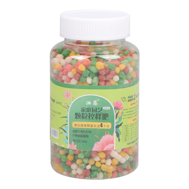 花卉多肉绿萝植物通用型氮磷钾肥