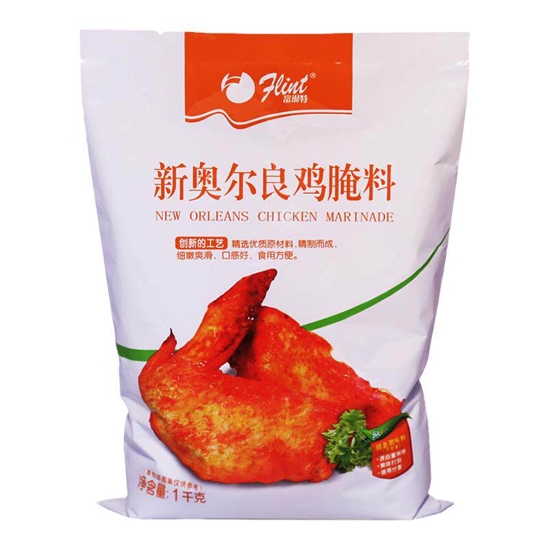 厂家直销日期新鲜奥尔良烤翅腌料