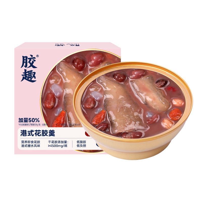 胶趣低脂即食花胶羹杨枝甘露