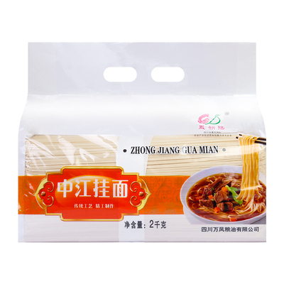 凤朝阳中江挂面面条4斤细面