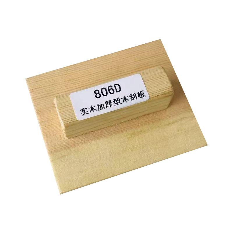 雅晶石水晶搓板刮板 硅藻泥实木刮板 艺术涂料艺术漆刮砂打磨工具