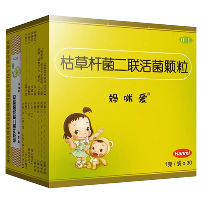 【妈咪爱】枯草杆菌二联活菌颗粒1g*30袋/盒【一件包邮】新生婴儿益生菌10/30/60袋