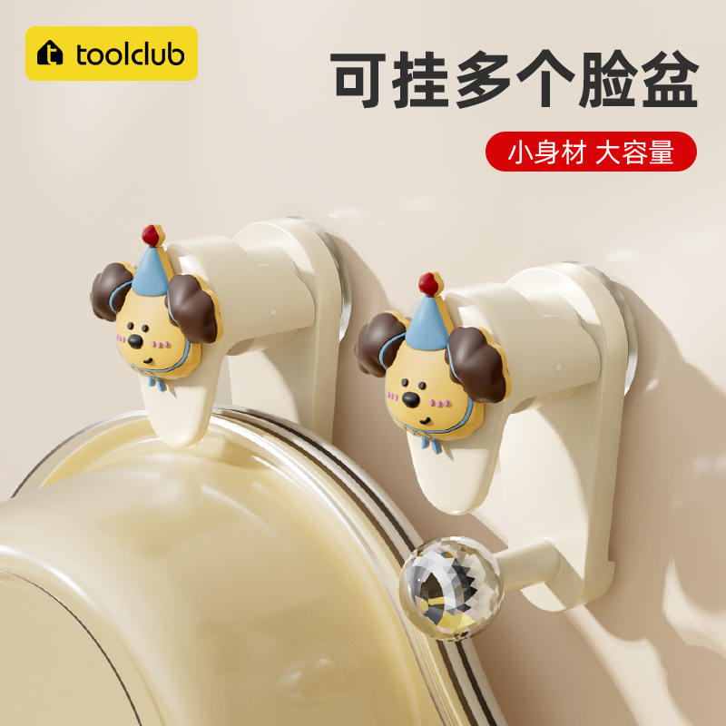 吸盘脸盆挂钩免打孔脸盆架浴盆洗澡盆收纳架卫生间置物架壁挂挂钩