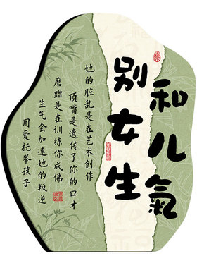 书法艺术相框摆台高级感励志字画