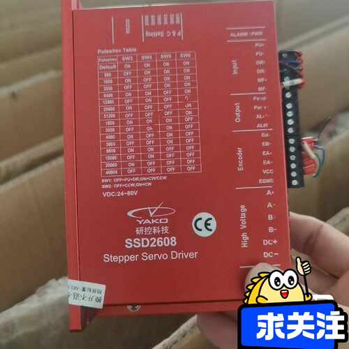 研控SSD2608闭环步进驱动器