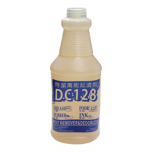 多用途除胶剂DC128起渍剂墙纸清洗剂墨渍不干胶双面胶粘胶清除剂