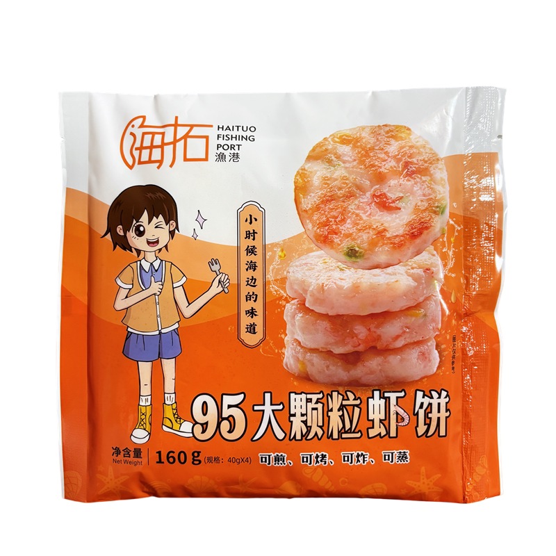 海拓渔港95大颗粒虾饼虾排油炸煎